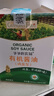 爺爺?shù)霓r(nóng)場四國有機醬油152ml*2禮盒 兒童寶寶調味減鹽醬油 贈嬰兒輔食食譜 曬單實拍圖