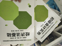 備考2026】初級(jí)會(huì)計(jì)職稱2026年教材考試用書必刷題2025真題試卷初會(huì)實(shí)務(wù)和經(jīng)濟(jì)法基礎(chǔ)可搭官方之了課堂輕一 全套 爆款推薦】正版教材+真題+視頻+題庫(kù) 2科：初會(huì)實(shí)務(wù)+經(jīng)濟(jì)法基礎(chǔ) 曬單實(shí)拍圖