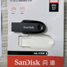 閃迪（SanDisk）64GB USB3.2 U盤 CZ550黑色 讀速100MB/s 安全加密 數(shù)據(jù)恢復 學習辦公電腦車載 高速大容量優(yōu)盤 曬單實拍圖