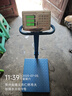 今選（JINXUAN） 充電稱重落地電子秤商用臺秤磅秤高精度擺攤賣菜電子稱貨物計價大型工業(yè)用計數(shù)快遞秤 輪子秤300公斤40*50特厚加粗架 曬單實拍圖