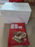包道瑤柱荷葉糯米雞2袋12個(gè)裝2400g廣式早餐點(diǎn)心小吃速凍方便食品 量販裝糯米雞2.4kg12只裝 曬單實(shí)拍圖