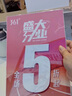 智鉆 亞克力展示牌桌牌臺(tái)卡臺(tái)簽 T型立牌二維碼展示牌席卡廣告牌 價(jià)格牌水牌展示架會(huì)議座位牌 A4豎款 曬單實(shí)拍圖