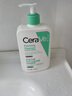 適樂膚（CeraVe）氨基酸潔面啫喱473ml(溫和清潔控油泡沫洗面奶混油性男女護膚品) 曬單實拍圖