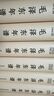毛澤東年譜精裝 共9冊 中央文獻出版社 曬單實拍圖
