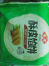 安井 酥皮餡餅 豬肉大蔥味 300g*2袋 共6個 家庭裝空氣炸鍋早餐面點(diǎn) 曬單實(shí)拍圖
