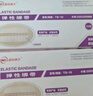 施美樂(lè) 彈性綁帶 減張器減張貼縫合器拉鏈?zhǔn)絼?chuàng)口貼傷口無(wú)痛免縫針貼10扣 曬單實(shí)拍圖