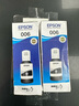 愛普生（EPSON）原裝006 006s墨水M2128 M2118 M1128 M1108 2129 1129打印機(jī)墨汁 006墨水         【標(biāo)容120ml】 曬單實(shí)拍圖