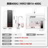 美的（Midea）凈水器家用大通量廚下式RO反滲透過濾器純水凈飲機前十名麒麟0阻垢劑【人氣熱賣】無雙酚A母嬰直飲 曬單實拍圖