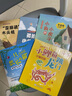 四季書(shū)香 一升二 小鯉魚(yú)跳龍門(mén) 小貓釣魚(yú) 浙江少年兒童出版社 讀讀童話(huà)故事 歪腦袋木頭樁孤獨的小螃蟹升級版 小狗的小房子 一只想飛的貓 驕傲貓的成長(cháng)蛻變 小鯉魚(yú)跳龍門(mén)小貓釣魚(yú)浙江少年兒童出版社 一升二 曬單實(shí)拍圖