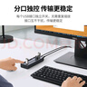 綠聯(lián)USB3.0分線器拓展塢HUB集線器高速4口7口10口擴(kuò)展塢筆記本電腦一拖多接口轉(zhuǎn)換器轉(zhuǎn)接頭延長(zhǎng)線 【10口獨(dú)控|配電源】1米 曬單實(shí)拍圖