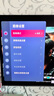 海信電視小墨E5Q Pro75英寸 768分區(qū)U+MiniLED 信芯芯片 抗反光防眩光墨晶屏 300Hz 國(guó)家補(bǔ)貼75E5Q-PRO 曬單實(shí)拍圖