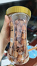 新邊界8A桂圓肉300g 桂圓干龍眼肉無核無殼燈籠肉免剝泡茶熬粥 曬單實拍圖
