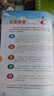 【2026學(xué)年】2025秋新版中學(xué)教材全解七年級上冊下冊語文數(shù)學(xué)英語小四門教材全解同步人教版讀初一年級同步教材解讀講解復(fù)習(xí)資料書 薛金星 七年級上冊【數(shù)學(xué)】人教版（25秋新版） 曬單實拍圖