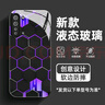 彩見(jiàn) 適用opporeno3pro手機殼2024新款男女菱格極光reno3硬殼元氣版液態(tài)鋼化玻璃全包防摔保護套 經(jīng)典黑-蜂巢DI reno3pro 曬單實(shí)拍圖