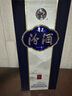 汾酒 青花20升級版 清香型白酒 53度500mL 單瓶（新版新包裝） 曬單實拍圖