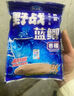 龍王恨魚(yú)餌藍(lán)鯽青春版X5新三樣教練團(tuán)自制鯽魚(yú)餌料四季野釣黑坑鯽魚(yú)配方 藍(lán)鯽青春版-腥香【300克】 曬單實(shí)拍圖