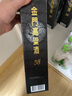 金門高粱 白金龍 清香型白酒 58度600ml*6瓶整箱裝 商務(wù)宴請(qǐng)【招待送禮】 曬單實(shí)拍圖