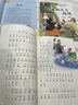 【正版推薦】和大人一起讀一年級上冊快樂(lè )讀書(shū)吧全套【4冊】語(yǔ)文書(shū)推薦兒童注音讀物彩圖大字拼音下冊  讀讀童謠和兒歌【4冊】上+下冊【8冊】 【全4冊】一年級上冊快樂(lè )讀書(shū)吧 曬單實(shí)拍圖