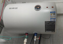 萬和（Vanward）【T2】40升電熱水器2000W雙盾防護(hù)家用儲(chǔ)水式速熱省電大水量專利防電墻?國家補(bǔ)貼15% 曬單實(shí)拍圖