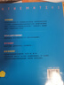【新華書店正版】 你為什么解不開數(shù)學(xué)題/百科經(jīng)典科普閱讀叢書  數(shù)學(xué) 曬單實(shí)拍圖