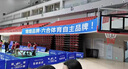 奧匹奧匹乒乓球擋板場(chǎng)地圍欄圍擋隔斷賽事專用乒乓球圍欄可定制擋板 （10塊）AP-687 曬單實(shí)拍圖