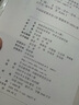 綱鑒易知錄評注（布面精裝）全八冊 中華書局 曬單實拍圖