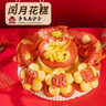 美聯(lián)升源頭直發(fā)留娘糕【A】閏月花糕送父母花饃饅頭魚蟾山東膠東花餑餑 曬單實(shí)拍圖