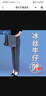 莫代爾高品質(zhì)冰絲直筒牛仔褲女新款彈力秋季薄款高腰寬松中年媽媽褲 灰色-長(zhǎng)褲 常規(guī) XL 碼【115-130斤】柔軟透氣 曬單實(shí)拍圖