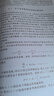基礎拓撲學講義 尤承業(yè) 拓撲學入門教材 代數(shù)拓撲學基本概念方法和應用 曬單實拍圖