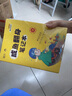 【2026新版贈筆記本】2026徐濤核心考案26考研政治小黃書思想政治理論教材核心教案優(yōu)題庫黃皮書 26考研政治小黃書思想政治理論教材核心教案優(yōu)題庫黃皮書習(xí)題版1000題沖刺背誦筆記思想政治理論精講精 曬單實拍圖