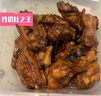 鮮京采【安心】無抗冷鮮雞翅中360g 曬單實(shí)拍圖