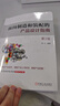 面向制造和裝配的產(chǎn)品設(shè)計(jì)指南(第2版)  產(chǎn)品裝配設(shè)計(jì)教材【新華書店旗艦店】正版 曬單實(shí)拍圖