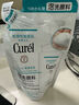 珂潤（Curel）潤浸保濕泡沫潔面150ml 敏感肌可用七夕情人節(jié)生日禮物男女 曬單實(shí)拍圖