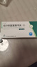 【百邦】纈沙坦氨氯地平片（I） 80mg:5mg*14片/盒 曬單實拍圖