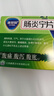 順豐包郵[康恩貝] 腸炎寧片 0.42g*60片/盒清熱利濕行氣腹痛腹瀉急慢性腸胃炎消化不良 1盒裝 曬單實(shí)拍圖