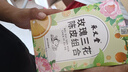 承義堂茉莉玫瑰月季花茶100g茉莉花茶玫瑰花三花茶干花泡水喝養(yǎng)生茶 曬單實拍圖