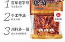 橋頭 重慶老火鍋底料手工牛油調(diào)味料特麻特辣500g加麻加辣底料麻辣燙 曬單實(shí)拍圖