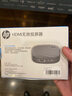 惠普（HP）手機(jī)無線投屏器 HDMI音視頻同屏傳輸器 4K雙頻連接器 適用手機(jī)電腦接電視顯示器投影儀 黑色升級(jí)版 【1080P 60Hz 2.4G+5G】 曬單實(shí)拍圖