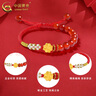 中國黃金（CHINA GOLD）黃金手鏈女款百搭足金幸運四葉草手繩情人節生日禮物送女友老婆 四葉草手繩【紅繩】約0.2g 曬單實(shí)拍圖