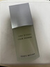 ISSEY MIYAKE三宅一生之水男士香水15ml（非賣品）（有效期至26年11月） 曬單實拍圖