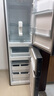 創(chuàng  )維220升小冰箱 三門(mén)家用小型電冰箱 三門(mén)三溫區中門(mén)軟冷凍 保鮮省電低音國家補貼BCD-220TJ暗夜藍 曬單實(shí)拍圖