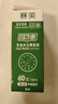 晨光(M&G)文具G-5按動中性筆芯0.5替芯簽字筆芯學生速干子彈頭水筆芯辦公用品1008/K35/S01適用 黑色60支/盒 曬單實拍圖