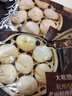 大希地嵊州老面黑豬肉小籠包 900g 約36個 鮮肉手工包子 速食冷凍早餐 曬單實拍圖