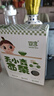 嬰享小饅頭無小麥無麩質(zhì)兒童零食營養(yǎng)休閑小吃含嬰兒寶寶輔食譜 2口味套裝 曬單實(shí)拍圖