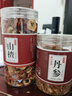北京同仁堂丹參片和山楂茶紫黃芪飲黃氏粉三七泡水組合原料 【大罐】【2罐】丹參(500g)+山楂(250g) 曬單實拍圖