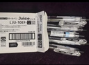 PILOT百樂中性筆juice果汁筆P500百樂筆學生用大容量刷題考試V5開拓王辦公按動水筆黑色筆芯 10支經(jīng)典黑筆組合 0.5mm 曬單實拍圖