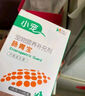 小寵腸胃寶寵物貓咪狗狗益生菌嘔吐拉稀好糧伴侶 5g*10包 曬單實拍圖