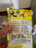 龍王恨魚餌大爆炸-酵香玉米窩料老壇發(fā)酵黑坑水庫(kù)野釣青草鳊魚打窩料 曬單實(shí)拍圖