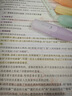 JCZS可擦熒光筆小學(xué)生專(zhuān)用劃重點(diǎn)雙頭疊色記號筆彩色大容量?jì)和殖瓐笫仲~筆做筆記專(zhuān)用初中生瑩光銀光 熒光系列/水果派對/1盒6支 【大容量-雙頭可擦】 曬單實(shí)拍圖