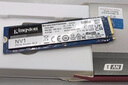 金士頓（Kingston）1TB SSD固態(tài)硬盤 M.2(NVMe PCIe 4.0×4) NV3系列 讀速6000MB/s AI 電腦配件 曬單實(shí)拍圖
